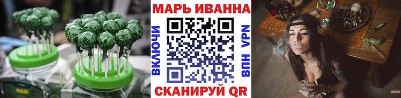 Еда ТГК марихуана  купить наркотик  Оса 