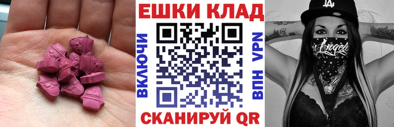 blacksprut tor  Оса  ЭКСТАЗИ VHQ 