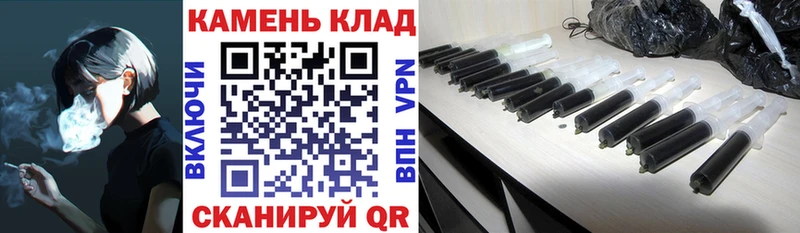 ГАШ индика сатива  блэк спрут tor  Оса 