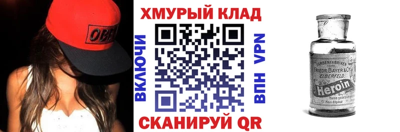 ГЕРОИН VHQ  Оса 
