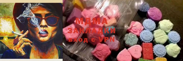 индика Армянск