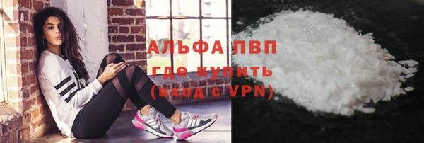 ALPHA PVP Аркадак