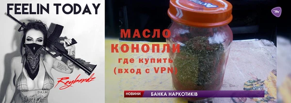 ALPHA PVP Аркадак