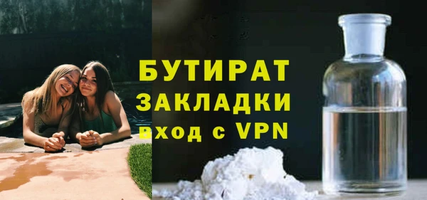 ALPHA PVP Аркадак