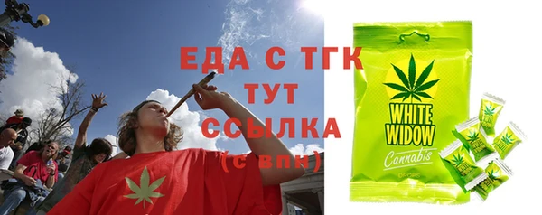 ALPHA PVP Аркадак