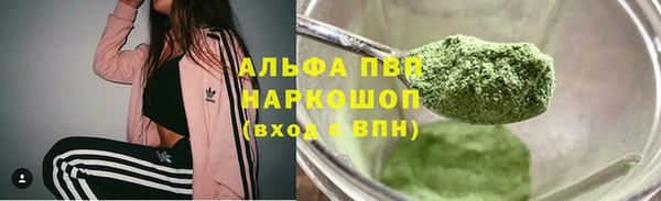 кристаллы Арсеньев
