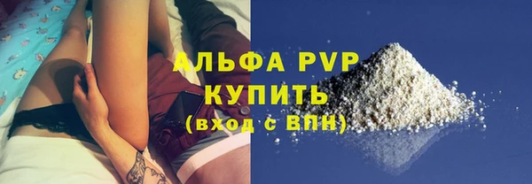 кристаллы Арсеньев