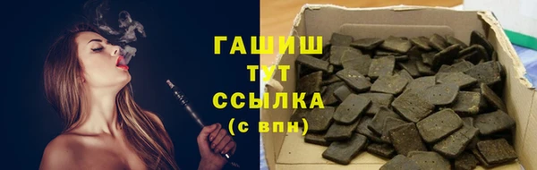 ALPHA PVP Аркадак