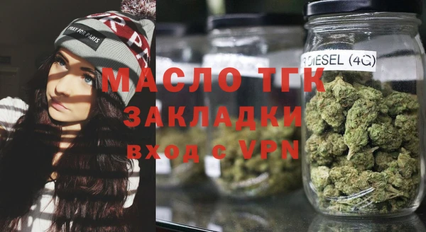 кристаллы Арсеньев