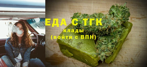 кристаллы Арсеньев