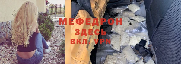 ALPHA PVP Аркадак