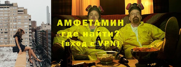 ALPHA PVP Аркадак
