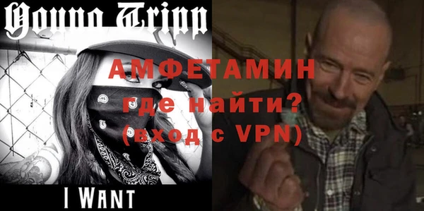кристаллы Арсеньев
