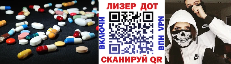 ЛСД экстази кислота  kraken ТОР  Оса 