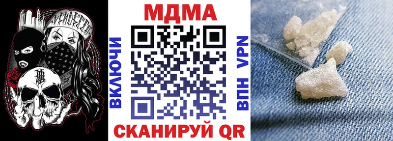MDMA молли  ОМГ ОМГ сайт  Оса 
