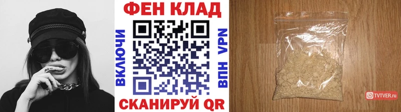 МЕТАМФЕТАМИН кристалл  магазин продажи   нарко площадка состав  Оса 